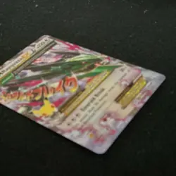 Pokemon M Rayquaza EX Holo Classic Collection Ultra Rare 76/108 220 HP - Image 2