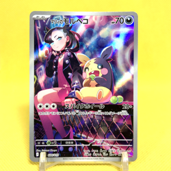 Pokemon Card Japanese【Marnie's Morpeko】Art Rare 020/019 SV0M ex Starter Set - Image 1