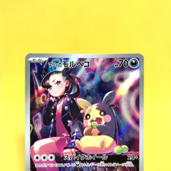 Pokemon Card Japanese【Marnie's Morpeko】Art Rare 020/019 SV0M ex Starter Set - Image 2