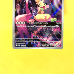 Pokemon Card Japanese【Marnie's Morpeko】Art Rare 020/019 SV0M ex Starter Set - Image 3