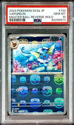 PSA 10 GEM MINT Vaporeon Master Ball Holo Japanese 151 Pokemon Card #134 - Image 1