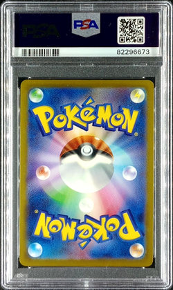 PSA 10 GEM MINT Vaporeon Master Ball Holo Japanese 151 Pokemon Card #134 - Image 2