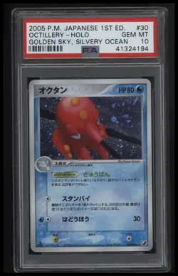 2005 Pokemon Japanese Golden Sky, Silvery Ocean Octillery-Holo 1st Ed. PSA 10 - Image 1