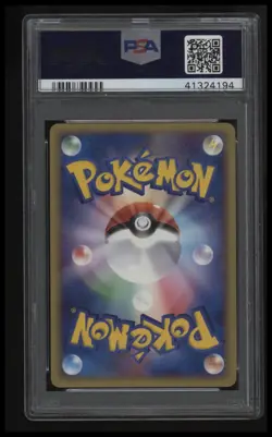 2005 Pokemon Japanese Golden Sky, Silvery Ocean Octillery-Holo 1st Ed. PSA 10 - Image 2