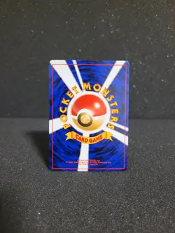 Pokemon Karte Erika's Victreebel - Near Mint - Sarzenia Gym Leaders Japanese JP - Image 2