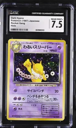 Dark Hypno Holo Rocket Gang Pokemon Japanese CGC 7.5 Near Mint+ - Image 1