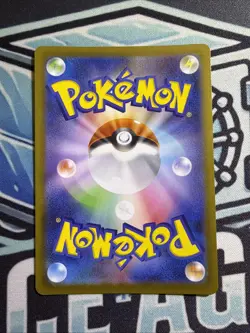 Wigglytuff 091/080 Pokemon M2: INFERNO X - Near Mint Japanese Foil Art Rare - Image 3