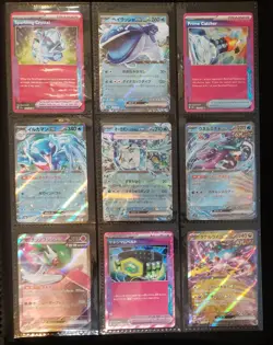 🔥 Pokemon Binder Collection Lot EX/ACESPEC/Holo🔥 L006 - Image 1