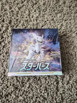 Pokemon Sealed Japanese Star Birth Booster Box Japanese S9 Pokemon TCG 4521329330877 - Image 1
