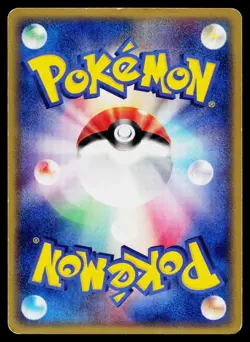 Flygon 011/019 Holo Flygon Deck Pokemon Japanese Moderately Played - Image 2