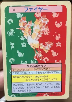 Moltres 146 Japanese 1995 Nintendo Gamefreak Pokemon blue back - Image 1