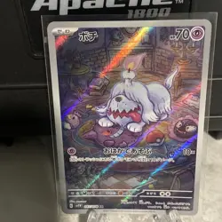 Greavard AR 087/078 sv1V Japanese Pokemon TCG Violet ex - NM US - Image 1