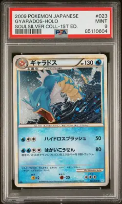 GYARADOS 023/070 PSA 9 SOULSILVER L1 POKEMON CARD HOLO JAPANESE - Image 1