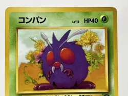 【LP】1997 Pokemon Card Japanese Jungle Venonat Old Back No.048 OG57 - Image 2