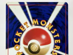 【LP】1997 Pokemon Card Japanese Jungle Venonat Old Back No.048 OG57 - Image 5