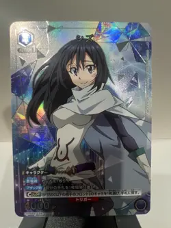 Shizu U Parallel ☆ Tensura EX09BT/TSK-2-015 Union Arena Card Japan/B2 - Image 1