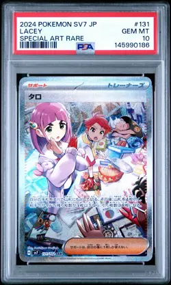 2024 POKEMON JAPANESE SV7-STELLAR MIRACLE SPECIAL ART RARE #131 LACEY PSA 10 - Image 1