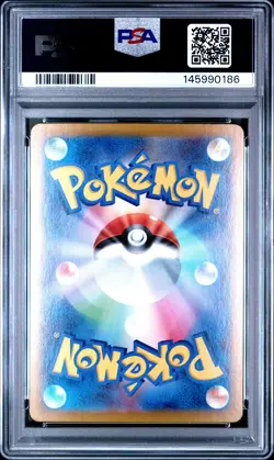 2024 POKEMON JAPANESE SV7-STELLAR MIRACLE SPECIAL ART RARE #131 LACEY PSA 10 - Image 2
