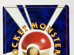 【LP】1996 Pokemon Card Japanese Basic (Base Set) Tangela Old Back No.114 OG59 - Image 5