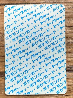 Pokemon Carddass Card Topsun No. 124 Jynx Pocket Monsters Blue Back - Image 2