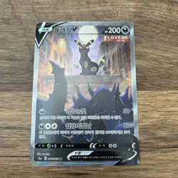 Umbreon V 085/069 SR Korean Eevee Heroes SWSH V Alt Art Pokemon TCG Card NM Mint - Image 1