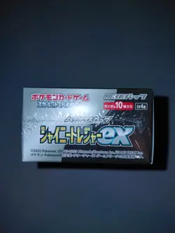 Pokemon TCG: Scarlet & Violet High Class Shiny Treasure ex Booster Box SEALED 4521329394824 - Image 5