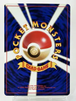 【LP】1996 Pokemon Card Japanese Basic (Base Set) Nidorino Old Back No.033 OG58 - Image 4