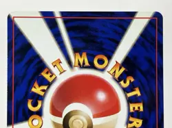 【LP】1996 Pokemon Card Japanese Basic (Base Set) Nidorino Old Back No.033 OG58 - Image 5