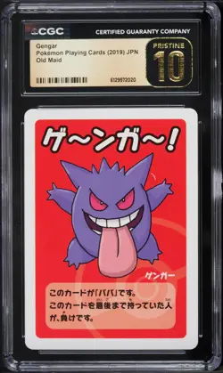 2019 Pokemon Japanese Playing Cards Old Maid Gengar CGC 10 PRISTINE - Image 1