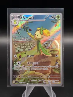Pokemon Dolliv Art Rare Sv1s Scarlet Ex 079/078 Holo Japanese Single Card - Image 1