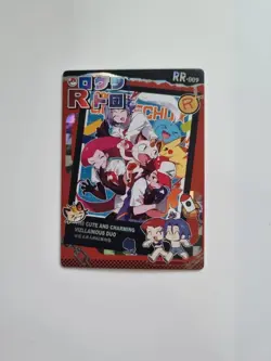 Pokemon Chinese mengka card RR 009 - Image 1
