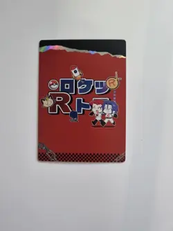 Pokemon Chinese mengka card RR 009 - Image 2