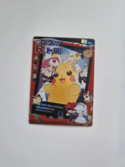 Pokemon Chinese mengka card RR 012 - Image 1