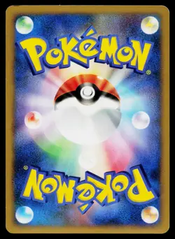 Super Scoop Up Non Holo Uncommon Space Time Creation Pokemon Japanese Near Mint - Image 2