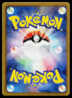 Eevee 014/020 Holo Uncommon Shiny Collection Pokemon Japanese Lightly Played - Image 2