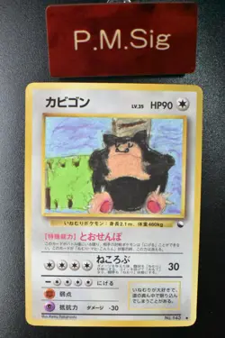 Snorlax No. 143 Vending Series 1 1998 Glossy Rare Japanese Pokemon Card - Image 1