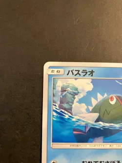 LP Basculin 354/SM-P NM Sun & Moon Promos Japanese Pokemon Card TCG - Image 2