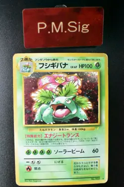 Venusaur No. 003 Trade Please CD Promo 1999 Holo Rare Japanese Pokemon Card - Image 1