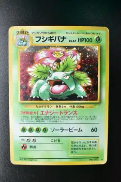 Venusaur No. 003 Trade Please CD Promo 1999 Holo Rare Japanese Pokemon Card - Image 2