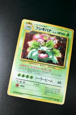 Venusaur No. 003 Trade Please CD Promo 1999 Holo Rare Japanese Pokemon Card - Image 3