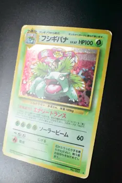 Venusaur No. 003 Trade Please CD Promo 1999 Holo Rare Japanese Pokemon Card - Image 4