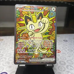 Meowth EX SIR 121/088 Perfect Order Pokemon TCG - Image 1