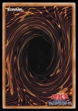 Blue-Eyes White Dragon SM-51 Ultimate Rare Japanese Relief Yu-Gi-Oh - Image 2