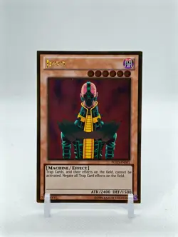 Jinzo PGLD-EN051 Gold Rare LP - Image 1