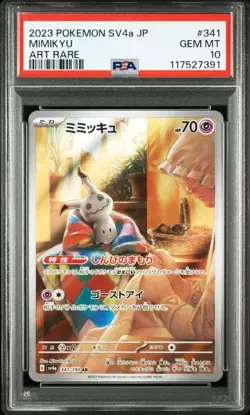 2023 Pokemon Mimikyu AR 341/190 SV4a Japanese PSA 10 GEM MT Art Rare Card - Image 1