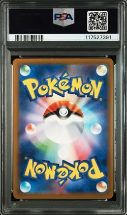 2023 Pokemon Mimikyu AR 341/190 SV4a Japanese PSA 10 GEM MT Art Rare Card - Image 2