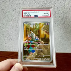 2023 Pokemon Mimikyu AR 341/190 SV4a Japanese PSA 10 GEM MT Art Rare Card - Image 3
