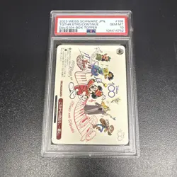 PSA 10 2023 Weiss Schwartz Jpn THTHR sTRS/Continue Dds/S104 Box Topper, GEM MINT - Image 1