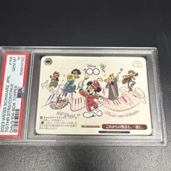 PSA 10 2023 Weiss Schwartz Jpn THTHR sTRS/Continue Dds/S104 Box Topper, GEM MINT - Image 2