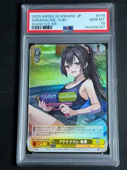 Weiss Schwarz Japanese Sneaker Bunko Vol 2 Cute Yuki SRD/W123-019S SR PSA 10 GEM - Image 1